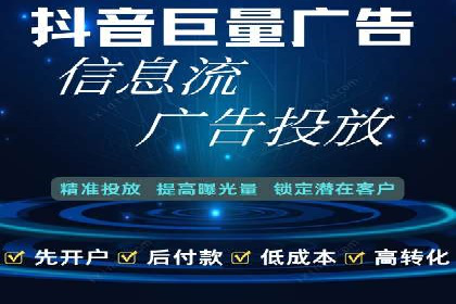 揭秘信息流广告行业的成功秘诀：今日头条广告案例